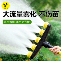Agricultural watering flower watering nozzle watering vegetable watering machine water pump plastic large flow sprinkler greenhouse atomization