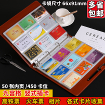 Looleaf business card book card holder card card vertical plug type Nine Palace grid childrens literacy card collection book card card card collection book book collection book