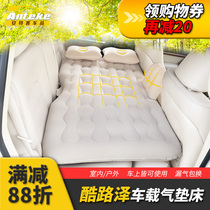 Rand Cool Luze modified air cushion bed travel bed decoration Land cruiser inflatable bed car sleeping mat Car mat
