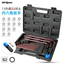 Hexagon Wrench Inner Hexagon Wrench Hexagon Screwdriver L Type Six-sided Wrench Plum Blossom Type Inner 6 Corner Wrench Suit