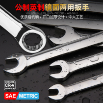 Open-end wrench plum spanner metric Imperial plum open spanner set auto repair tools dull plum dual-purpose wrench