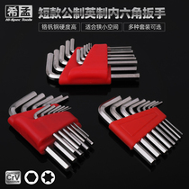 Hexagon wrench Metric inch Hexagon screwdriver Hexagonal t-shaped t40 Plum blossom hexagon wrench set