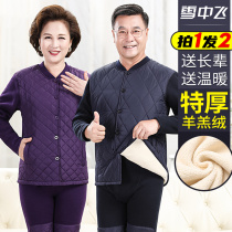 Snow in the middle aged warm lingerie male lady cardiff cardiff plus suede thickened mother dress old mans opening winter suit