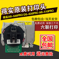 Real AR-500PRO DS-630PRO AR-510PRO 540II 615K print head original disassembly machine