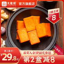 Dalongyi Jinzhang Mahjong base material slag-free butter 50g*9 Chongqing Sichuan specialty spicy hot pot stir-fry seasoning