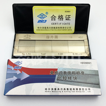 Harbin measuring and cutting tools LINKS links surface finish roughness comparison specimens turn-milling milling Planer research