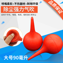  Leather tiger air blowing strong ear washing ball camera fleshy cleaning high pressure lens dust blowing silicone absorbent ball