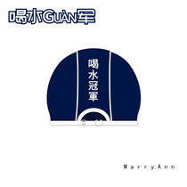 Fun tour series cloth swimming cap original design hot spring adjustable comfortable non-stop solid color retro swimming cap female