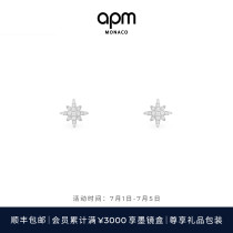 APM Monaco Official Mini Hexagram Small Stud Earrings Cool Fashion Design Silver Jewelry Birthday Gift for Girlfriend