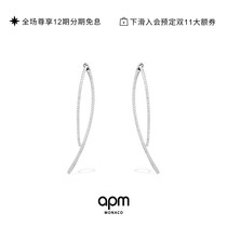 APM Monaco simple geometric line earrings high grade earrings earring face earrings gift for girlfriend