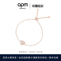 APM Monaco fan baby bracelet girl can adjust rose gold fashion handdress birthday gift