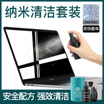Laptop Screen Cleanser Applies Apple Macbook Huawei Clean Suit Imac Desktop Display Keyboard Wash Liquid IPad Mobile Phone TV LCD Screen Cleaning Up God