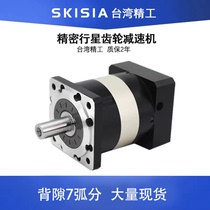 40 precision planetary gear reducer 60 80 servo motor 130 400W750W 86 stepper 57 180