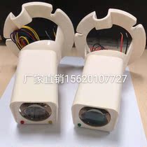  Shengshi Longyuan Jie JTY-HF-C33 linear infrared beam anti-emission sensing pyrotechnic detector anti-emission reflection