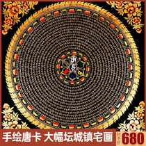 Black gold hand-painted thangka painting six-character mantra altar city mando living room study decoration painting Nepalese background wall hanging painting