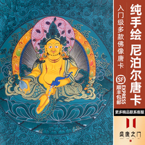 Thangka pure hand-painted four-armed Guanyin Huang Caishen Void Collection of many Buddha statues