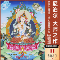 Hand-painted thangka Nepalese master Taxi Solang works Pu Xian four-armed Guanyin White-home living room decoration hanging painting