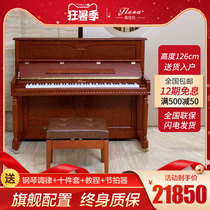 Japan FLORA Flora new piano Adult home Beginner student professional vertical brand real piano