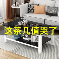 Coffee table table living room household small apartment simple modern small size can be customized tea set set one tea table