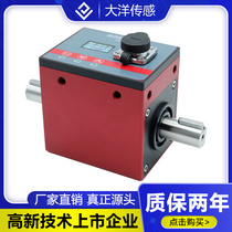 Dynamic torque sensor torque speed measuring instrument torque power detector force sensor factory direct sales