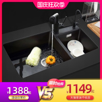 German Hanmo quartz stone wash basin double tank kitchen household sink thickened pool granite platform lower basin Basin
