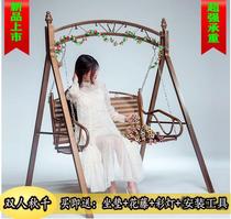 Solid wood rocking chair Swing hanging chair Balcony home cradle chair Indoor anti-corrosion wood net red double rattan chair