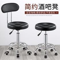 Hair European thick cushion nail hair stool Ultra-high rotating chair pulley courtyard small backrest lifting belt wheel sub-table chair