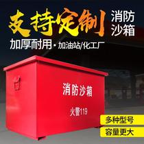 Yellow sand box fire sandbox special 119 Sandbox flood control box factory gas station 1 cubic fire extinguishing box fire fighting equipment