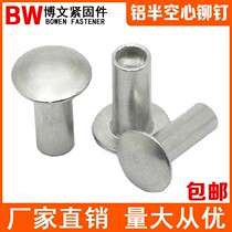 gb873 flat head semi-tubular aluminium rivet flat round head half-round hollow aluminium rivet m 2 m2 5 m3m4m5m6