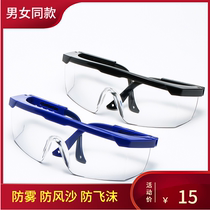Protective eyewear windproof glasses protective eyewear anti-smoke and anti-smoke spatter splash wind mirror for electric welding and sauttering