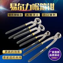 Car ball cage clamp pliers inner and outer ball cage dust cover removal tool half shaft ball cage pliers single ear throat hoop Special
