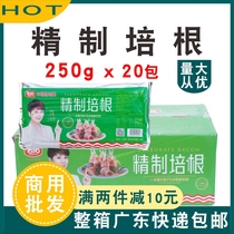 Whole Box Name You Refined Bacon Smoke Loaf Slices West Bacon Meat Baking Breakfast Hands Grab Cake Bread Commercial 20 Packaging