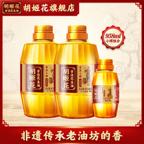 Orchid Flower Ancient Small Pressed Peanut Oil 400ml*2 158ml