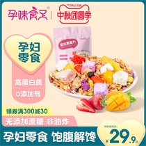 (Pregnant food and foot) mixed oatmeal fruit nuts yogurt eating nutrition hunger satiety satiety