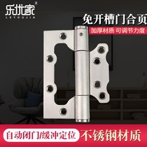 Spring door Hinge Invisible with closed door Automatic closing dark door hinge Self-closed Hehinge primary-secondary