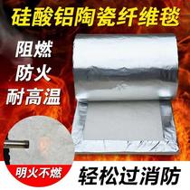Gas water heater exhaust pipe heat insulation cotton aluminum film anti-combustion vehicle high temperature experimental furnace aluminum foil film insulation layer