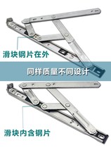 Broken bridge aluminum alloy window wind support casement window stopper inner open windproof retainer outer open hardware accessories strut