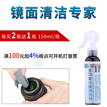 IPA isopropanol cleaner laser lens optical camera lens cutting machine cleaning purity of 99 7%