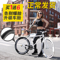 Lightweight reverse brake bicycle car male racing student dead Feifei adult work solid tire female live city road self-propelled