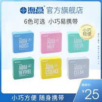 Haichang official flagship store Color contact lens companion box Mirror box Care box box