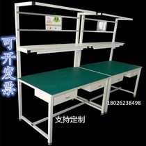 Anti-static workbench workshop electronic maintenance table inspection table assembly test packing table electronic factory assembly line