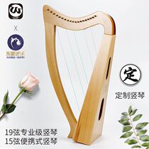 Angel harp Irish harp Leiya kell professional practice harp 15 strings 19 strings