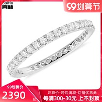 Baihe jewelry 18k platinum full Diamond Row Diamond ring female gold diamond row drill ring ring with tail ring real gold