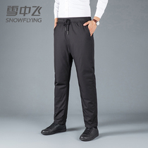 Flying down pants in the snow mens outer wear middle-aged and elderly fathers clothes large size high waist warm and thick inner wear anti-season clearance