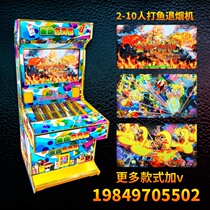 Cigarette machine game machine fishing smoke machine bird and animal unmanned sale smoke camera double fishing gift machine
