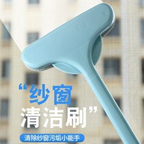 Screen cleaning brush glass artifact household No-removal wiper double-purpose brush dual-purpose screen window cleaning tool