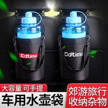 Car kettle water cup holder car heater bottle warm bottle Cup Cup Holder Holder base truck supplies