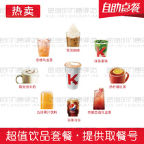 KFC Kenderkee Coffee Drinks With Iron Vouchers Hazelnut Flavor Cappuccino With Iron Biocesan Aussie White Coupon