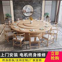 Hotel electric dining table Large round table Villa with electromagnetic stove induction cooker hot pot table high-end 15-person solid wood dining table and chair