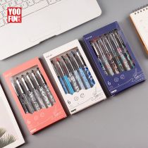 Youfan stationery press needle pen gel pen pen student use test carbon black water-based signature refill 0 5mm press type ink blue black red pen teacher office stationery supplies